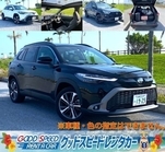 【那覇空港前店】高年式　ミドルサイズSUV　5人乗り禁煙指定　OKA:SUV2画像