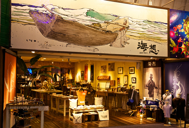 海想 平和通り2号店