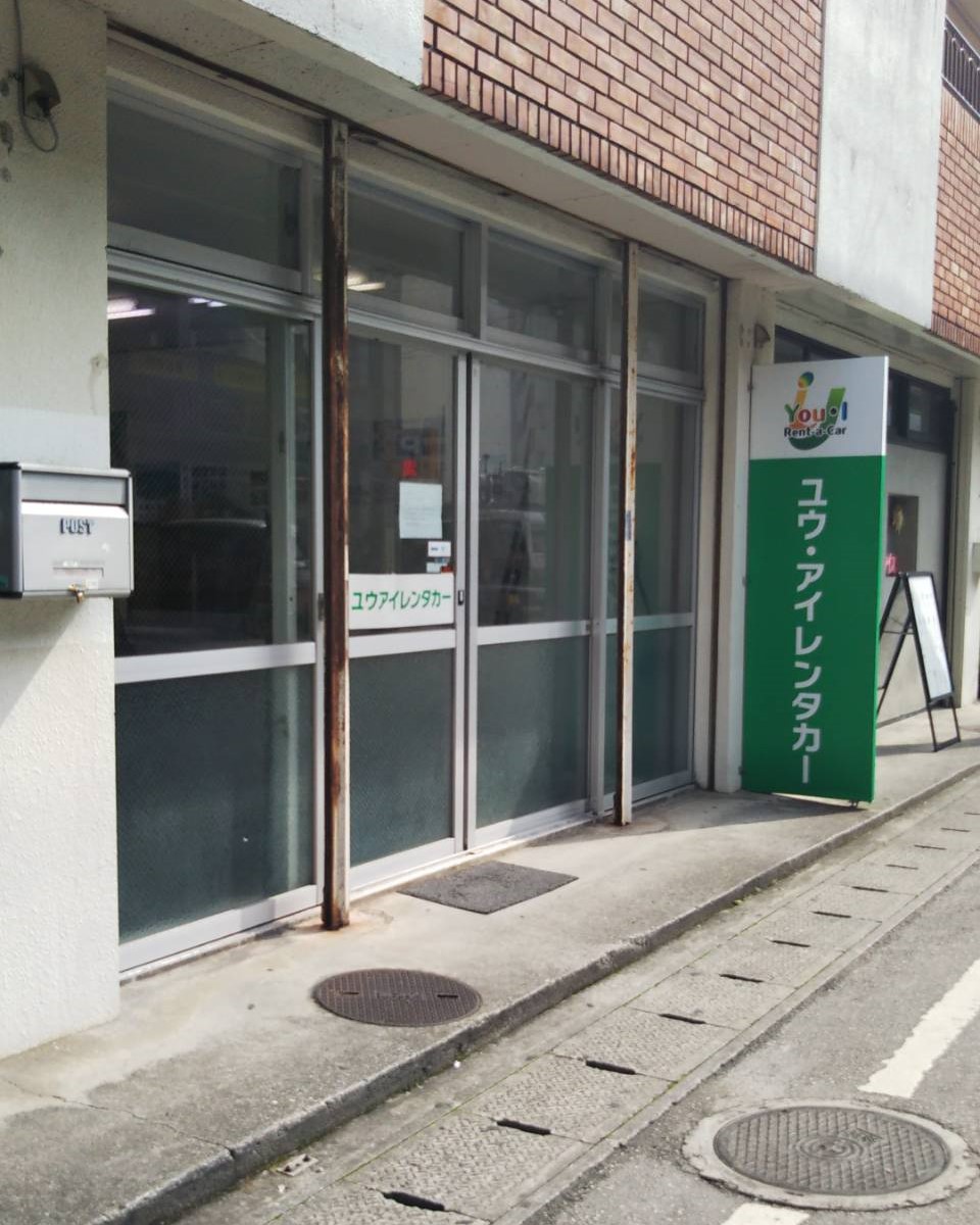 国際通り店(来店)