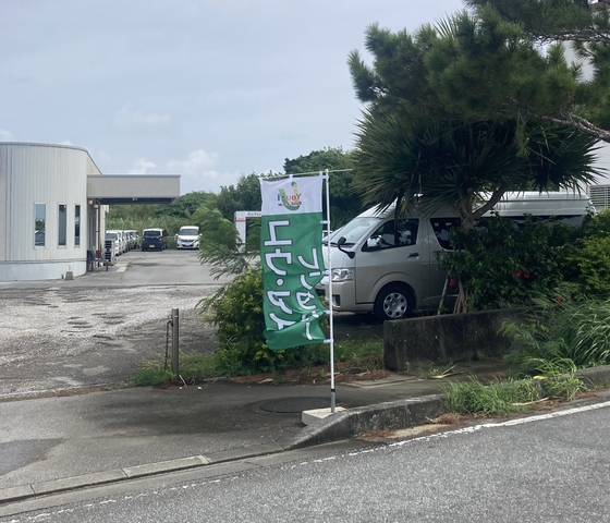 宮古島店