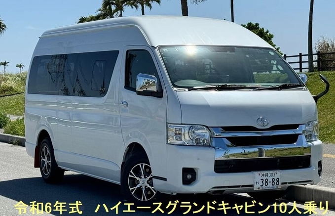 【豊見城店】令和6年式　ハイエースグランドキャビン10人乗り　HP:W5画像