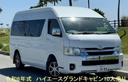 【豊見城店】令和6年式　ハイエースグランドキャビン10人乗り　HP:W5画像