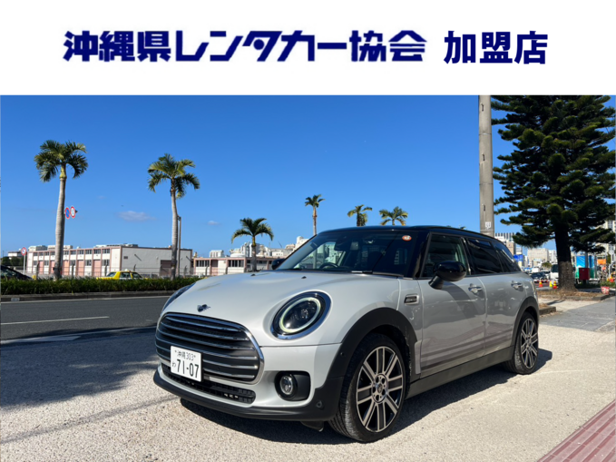 【 期間限定】5泊以降5000円引き！免責込大特価！空港から約５分！輸入車☆禁煙車｜沖縄旅行最適クラス！車種指定ミニクラブマン（シルバー）画像